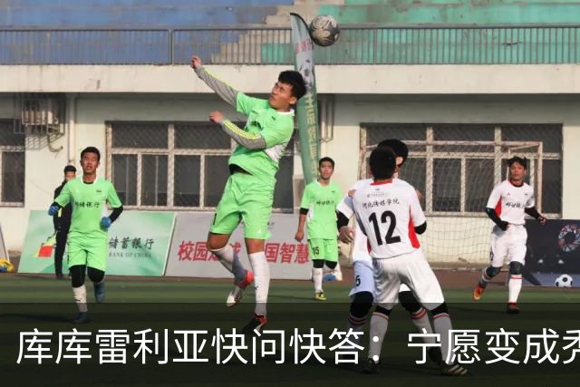 库库雷利亚快问快答：宁愿变成秃头，也不愿在胸前纹巴萨队徽